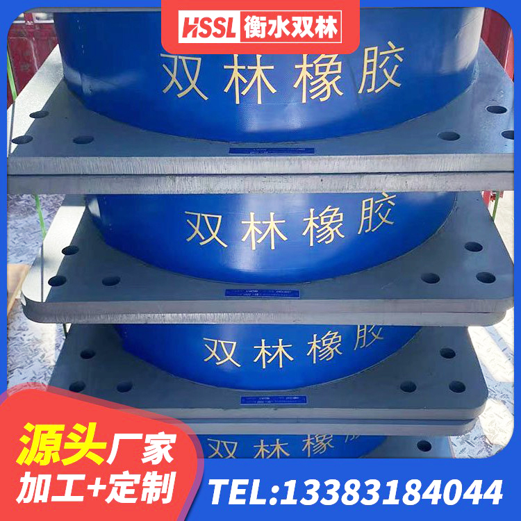 芙蓉区LRB600铅芯支座厂家电话 芙蓉区建筑高阻尼高阻尼隔震支座 芙蓉区隔震支座LRB型 芙蓉区建筑隔震支座LRB600-Ⅱ源头工厂 - 第1张