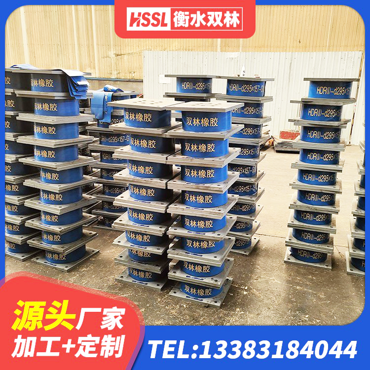 芙蓉区LRB减隔震支座源头工厂 芙蓉区HDR700支座源头工厂 芙蓉区铅芯隔震支座LRB厂家电话 芙蓉区铅芯橡胶隔震支座商家厂家 - 第2张