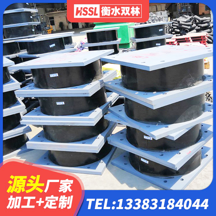 芙蓉区工程隔震支座生产厂家 芙蓉区LNR1100橡胶隔震支座 芙蓉区减振隔震支座厂家 芙蓉区HDR700支座厂家 - 第6张