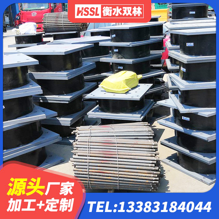 芙蓉区天然隔震支座价格 芙蓉区LRB1100橡胶隔震支座什么价格 芙蓉区铅芯橡胶减隔震支座生产厂家 芙蓉区厚肉橡胶隔震支座 - 第3张