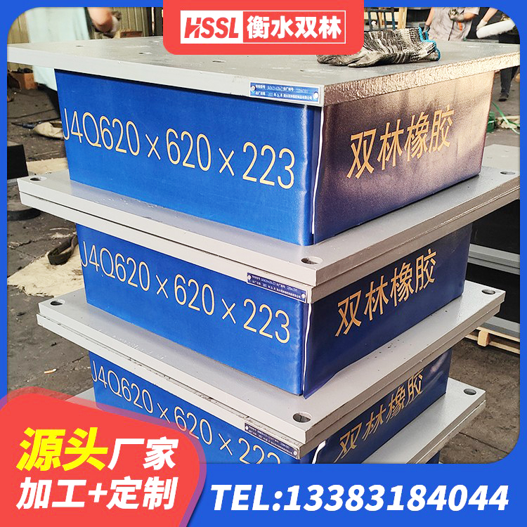 芙蓉区建筑铅芯橡胶隔震支座LRB厂家 芙蓉区LNR800支座源头工厂 芙蓉区高楼橡胶隔震支座生产厂家 芙蓉区HDR600高阻尼隔震支座源头工厂 - 第1张