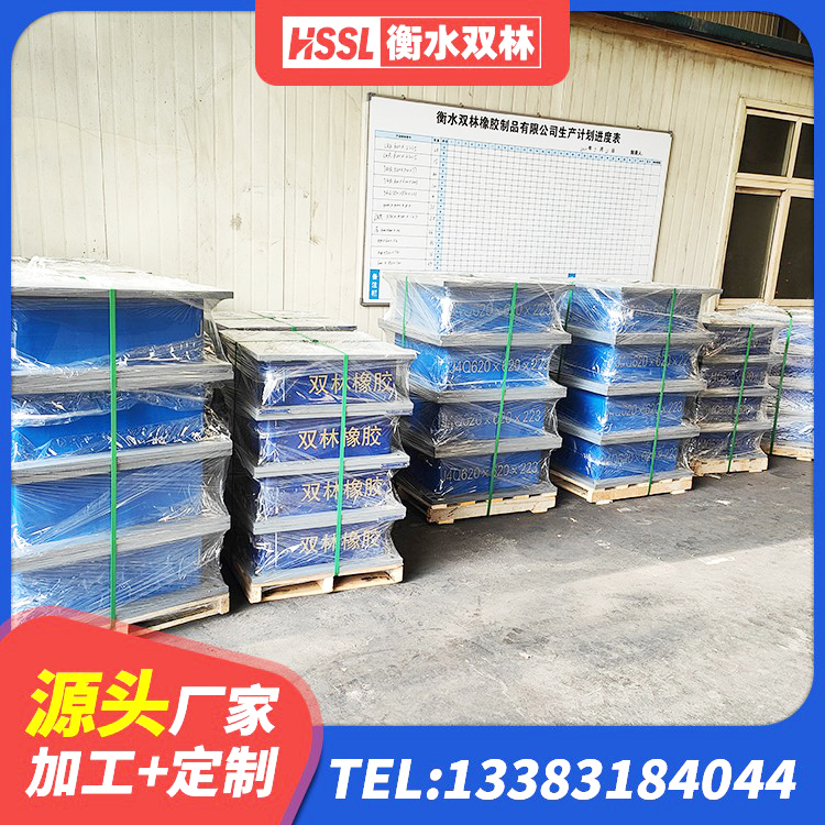 芙蓉区建筑抗震式橡胶隔震支座定制生产厂家 芙蓉区LNR橡胶隔震支座厂家电话 芙蓉区LRB600橡胶隔振支座源头工厂 芙蓉区建筑隔震支座III型厂家 - 第7张