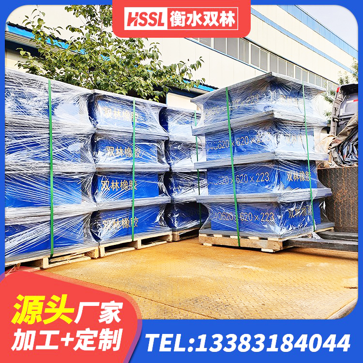 芙蓉区LRB隔震支座1500厂家 芙蓉区LNR400天然隔震支座 芙蓉区LRB橡胶隔震支座700(II型) 芙蓉区房建橡胶抗震支座 - 第2张