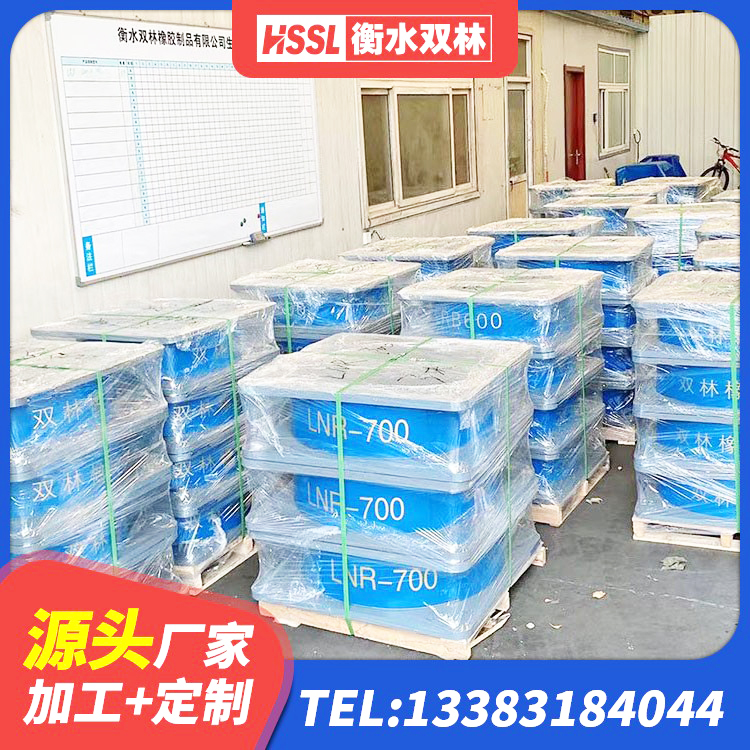 芙蓉区建筑抗震支座 芙蓉区隔震支座工厂厂家 芙蓉区建筑橡胶隔震支座厂厂家 芙蓉区HDR1000高阻尼隔震支座什么价格 - 第2张