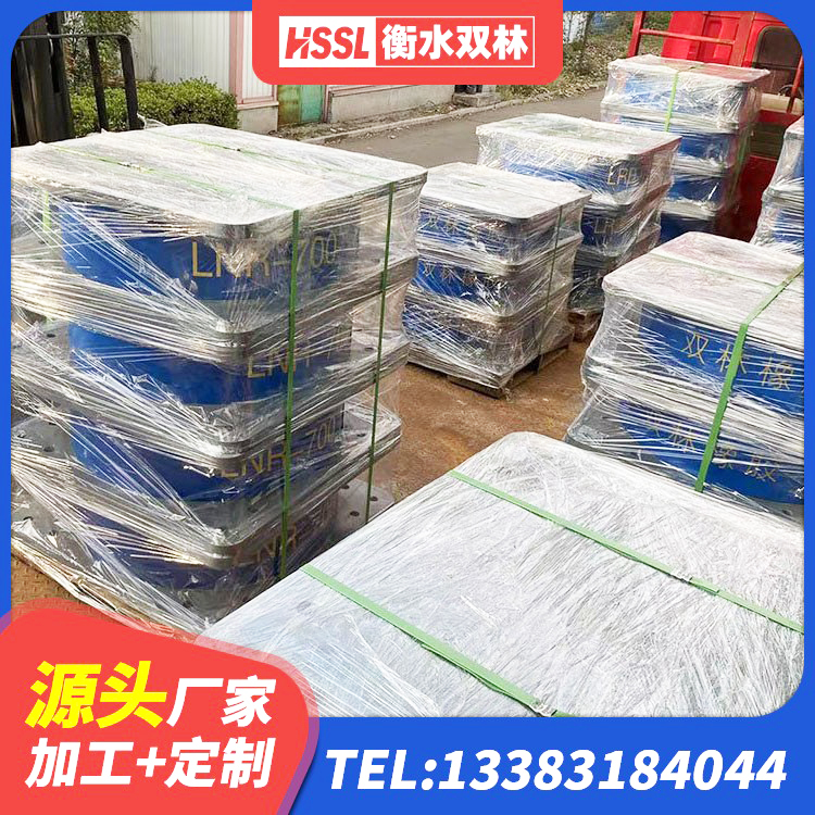芙蓉区建筑铅芯叠层隔震支座生产厂家 芙蓉区房屋建筑建筑抗震支座源头工厂 芙蓉区建筑支墩隔震支座LRB600-II生产厂家 芙蓉区高阻尼减隔震支座生产厂家 - 第5张