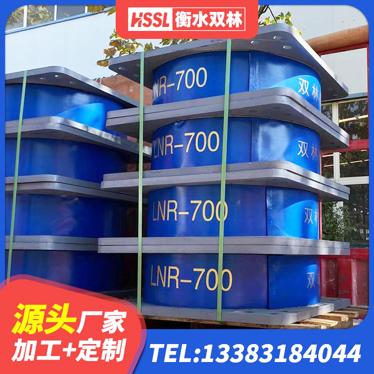 芙蓉区橡胶铅芯支座 芙蓉区LNR900支座生产厂家 芙蓉区LNR橡胶隔震支座1300生产厂家 芙蓉区LRB隔震支座1400源头工厂 - 第5张