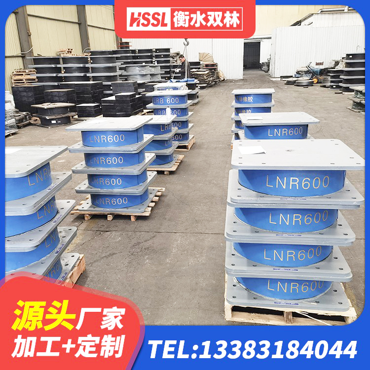 芙蓉区LRB隔震支座600(II型) 芙蓉区建筑天然橡胶隔震支座(LNR)生产厂家 芙蓉区水平力分散型隔震支座厂家 芙蓉区LRB1400隔震支座源头工厂 - 第2张