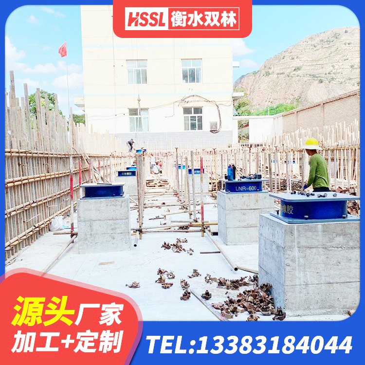 芙蓉区建筑叠层橡胶隔震支座源头工厂 芙蓉区LRB700-2橡胶隔震支座厂家 芙蓉区天然橡胶隔震支座LNR厂家 芙蓉区LNR隔震支座600(II型) - 第1张