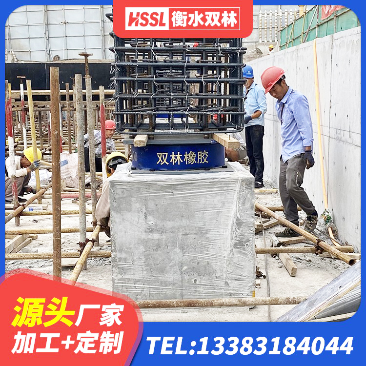 芙蓉区建筑抗震支座 芙蓉区隔震支座工厂厂家 芙蓉区建筑橡胶隔震支座厂厂家 芙蓉区HDR1000高阻尼隔震支座什么价格 - 第4张