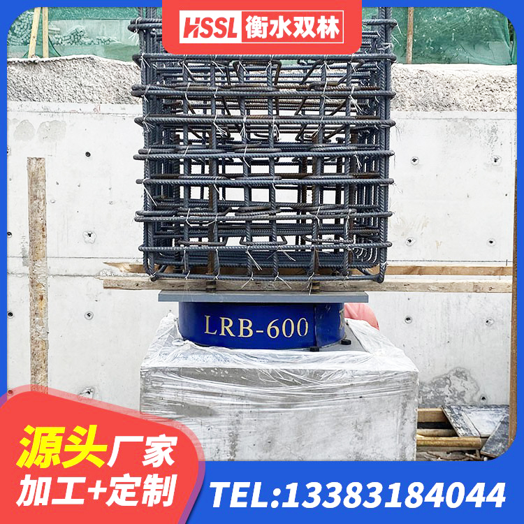 芙蓉区LNR橡胶隔震支座500(II型)厂家 芙蓉区HDR400高阻尼支座生产厂家 芙蓉区LRB1300橡胶隔震支座什么价格 芙蓉区隔震支座装置生产厂家 - 第8张