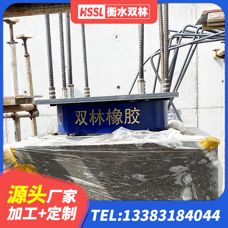 芙蓉区LNR橡胶隔震支座500(II型)厂家 芙蓉区HDR400高阻尼支座生产厂家 芙蓉区LRB1300橡胶隔震支座什么价格 芙蓉区隔震支座装置生产厂家 - 第4张