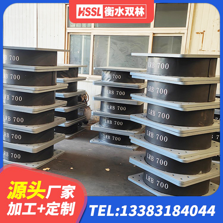 芙蓉区建筑LNR600的隔震支座厂家 芙蓉区LRB1400铅芯隔震支座源头工厂 芙蓉区LNR900支座源头工厂 芙蓉区LRB隔震支座源头工厂 - 第5张