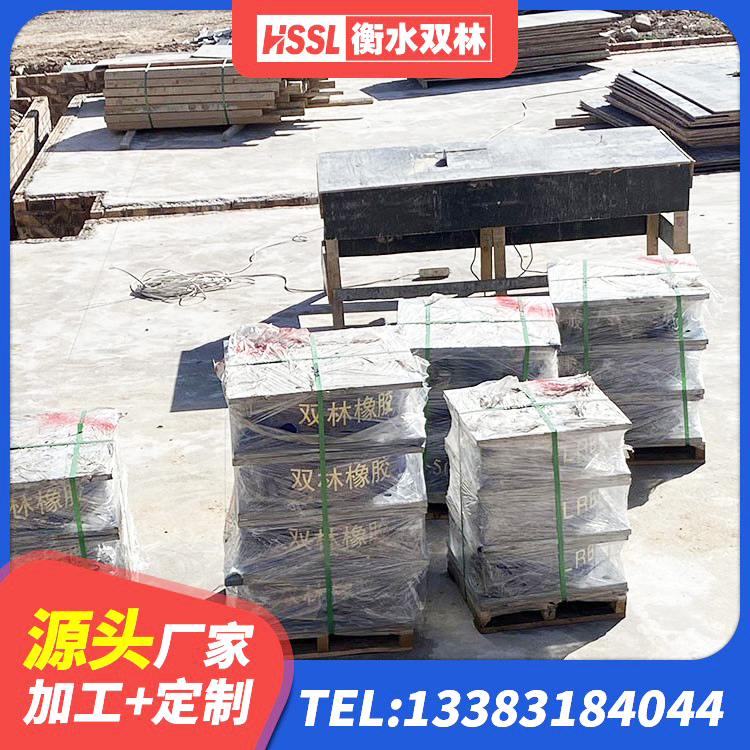 芙蓉区LRB建筑隔震支座源头工厂 芙蓉区LNR800支座生产厂家 芙蓉区LNR橡胶隔震支座D600 芙蓉区LNR1200橡胶支座生产厂家 - 第4张