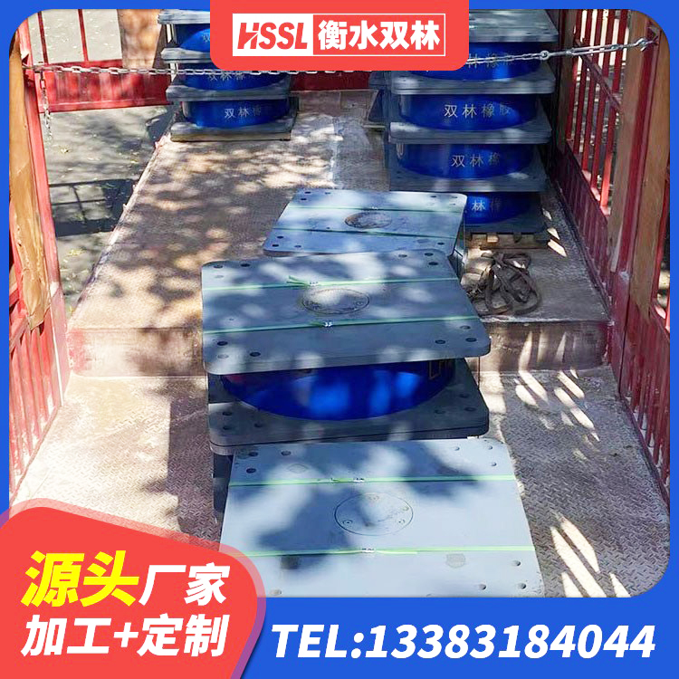 芙蓉区建筑叠层橡胶隔震支座源头工厂 芙蓉区LRB700-2橡胶隔震支座厂家 芙蓉区天然橡胶隔震支座LNR厂家 芙蓉区LNR隔震支座600(II型) - 第6张