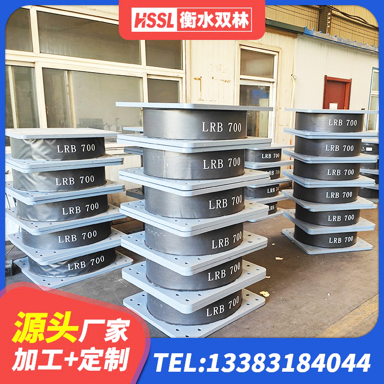 芙蓉区橡胶铅芯支座 芙蓉区LNR900支座生产厂家 芙蓉区LNR橡胶隔震支座1300生产厂家 芙蓉区LRB隔震支座1400源头工厂 - 第6张