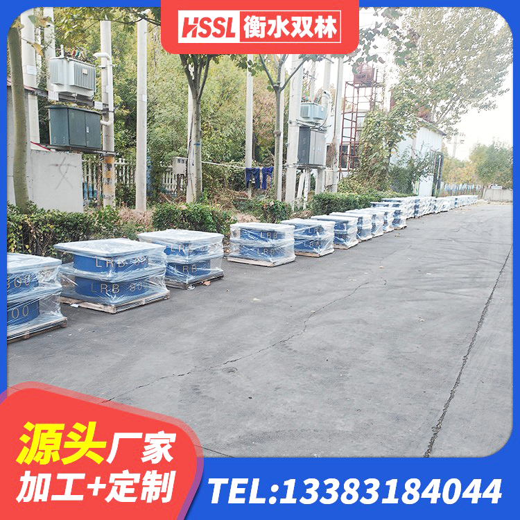 芙蓉区抗震橡胶支座多少钱 芙蓉区建筑铅芯减橡胶隔震支座 芙蓉区橡胶型隔震支座源头工厂 芙蓉区建筑抗震固定支座源头工厂 - 第8张
