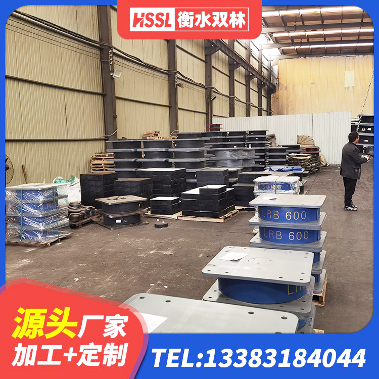芙蓉区建筑铅芯橡胶隔震支座LRB厂家 芙蓉区LNR800支座源头工厂 芙蓉区高楼橡胶隔震支座生产厂家 芙蓉区HDR600高阻尼隔震支座源头工厂 - 第6张