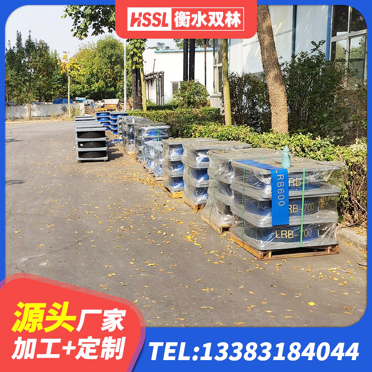 芙蓉区LRB隔震支座1500厂家 芙蓉区LNR400天然隔震支座 芙蓉区LRB橡胶隔震支座700(II型) 芙蓉区房建橡胶抗震支座 - 第3张