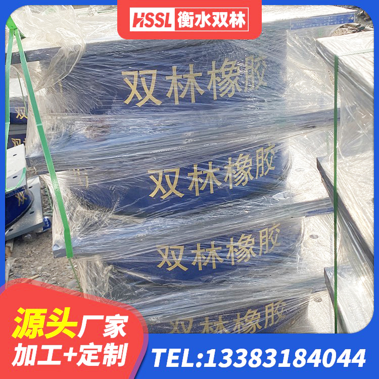 芙蓉区LRB600铅芯支座厂家电话 芙蓉区建筑高阻尼高阻尼隔震支座 芙蓉区隔震支座LRB型 芙蓉区建筑隔震支座LRB600-Ⅱ源头工厂 - 第6张