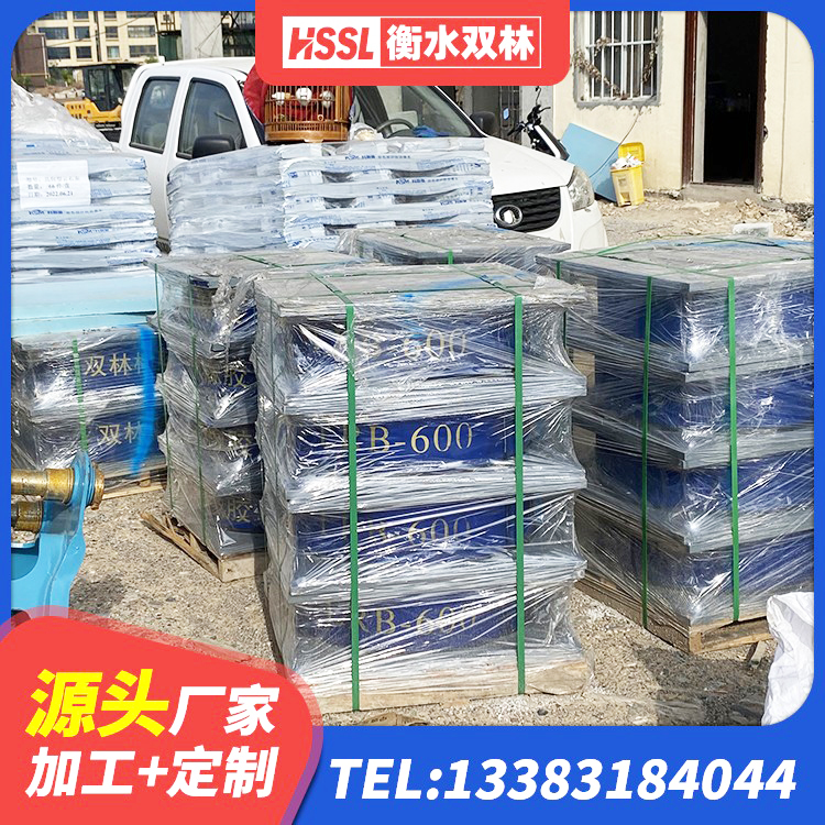 芙蓉区建筑隔震橡胶支座价格 芙蓉区房建隔震支座厂家 芙蓉区建筑隔振支座生产厂家 芙蓉区LNR400天然橡胶支座 - 第5张